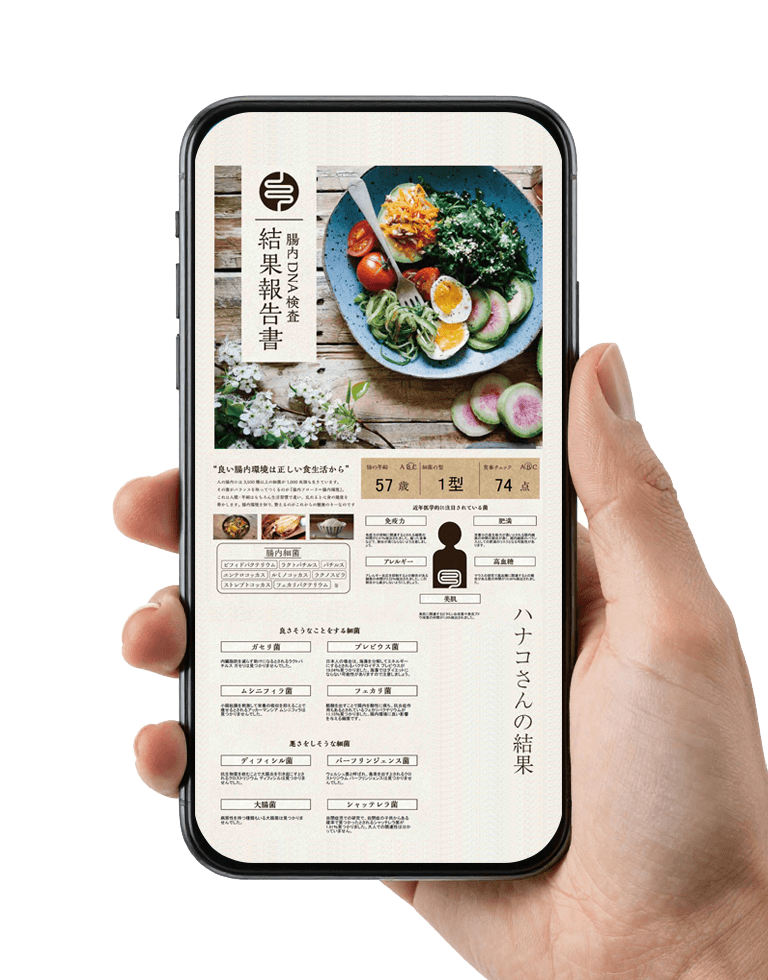 豊田麻琴（とよだまき）腸内環境を可視化してあなた本来のリズムへ導くウェルネスコーチング|健康系福利厚生人気ランキングで最も喜ばれる腸内フローラ解析|FRONT