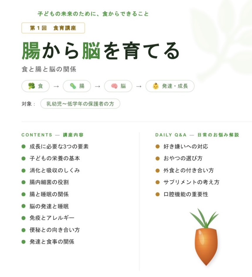 豊田麻琴（とよだまき）腸内環境を可視化してあなた本来のリズムへ導くウェルネスコーチング|健康系福利厚生人気ランキングで最も喜ばれる腸内フローラ解析 | 「良かれと思って」が逆効果になる前に~「足す」より先に「今の状態を知る」こと~